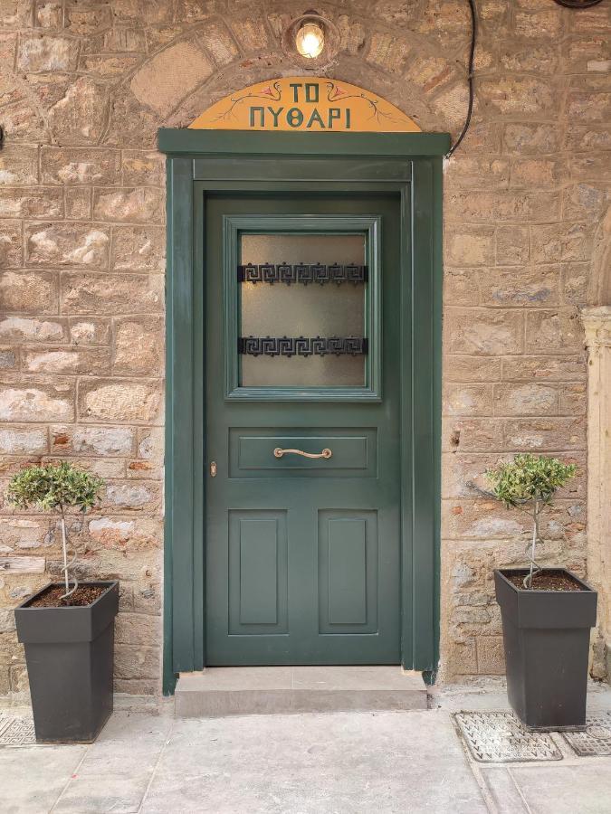 Appartamento Pithari Nauplia Esterno foto